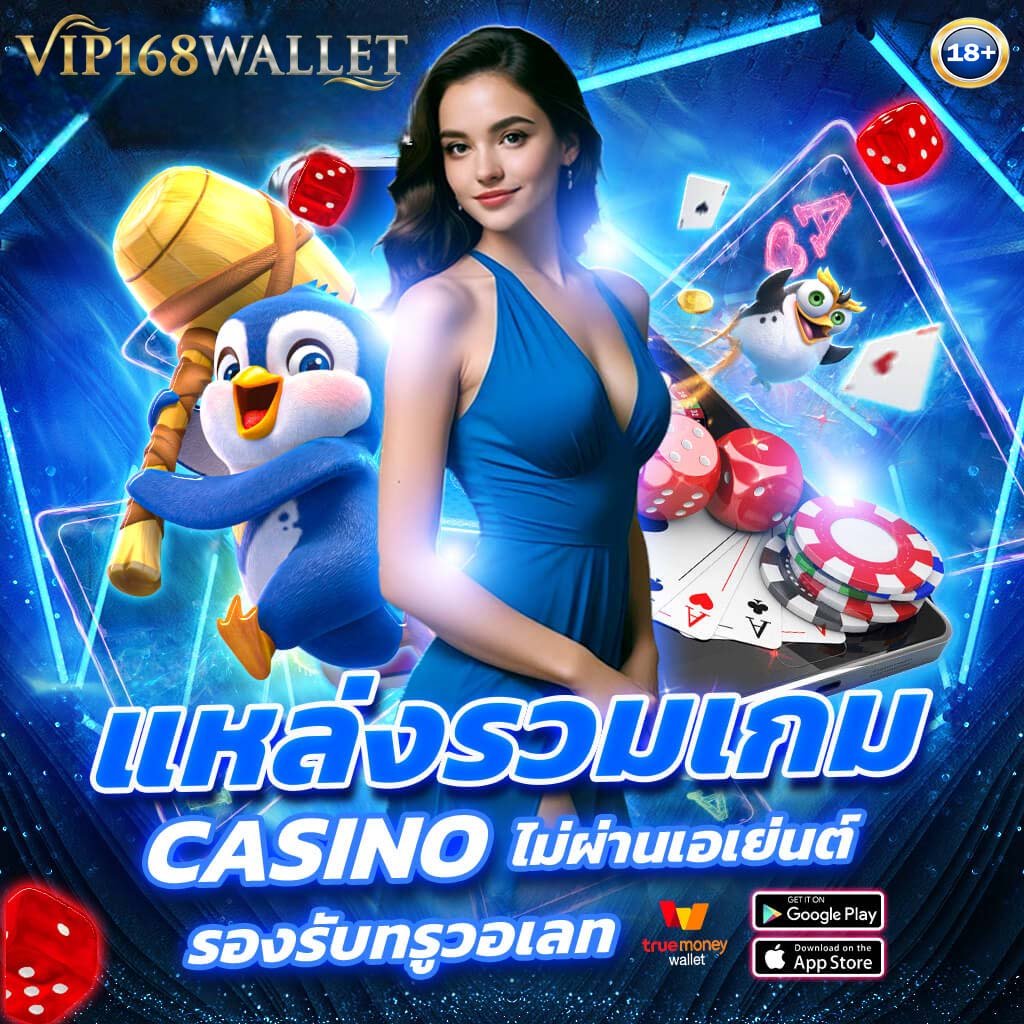 สล็อต เว็บตรง แหล่งรวมเกมทำเงิน เล่นง่าย ได้เงินจริง ถอนไว 24