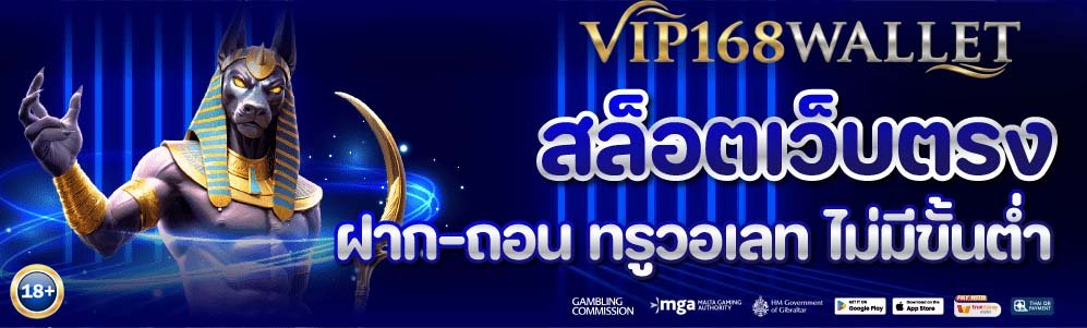 สล็อตเว็บตรง แตกง่าย จ่ายจริง ไม่ผ่านเอเย่นต์ ปลอดภัย 100