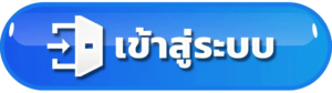 เข้าสู่ระบบ-vip168-wallet